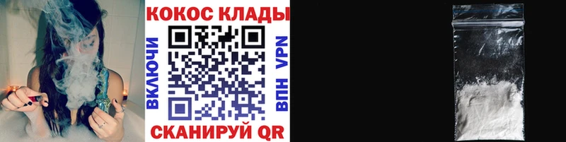 Как найти наркотики Красноармейск Гашиш  Канабис  СК  Мефедрон  COCAIN 