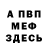 MDMA молли OREO Blitz