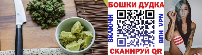 Печенье с ТГК конопля  магазин    Красноармейск 