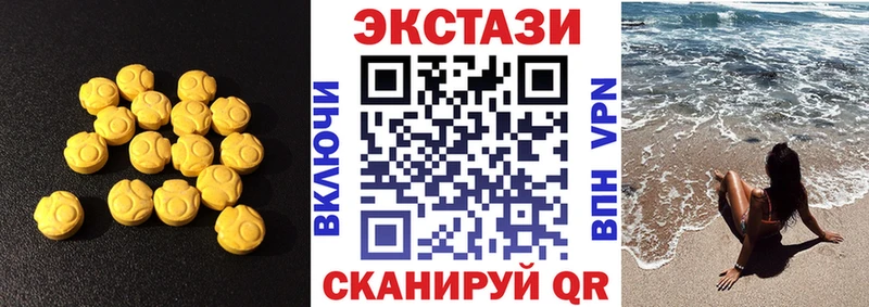 ЭКСТАЗИ бентли  Красноармейск 