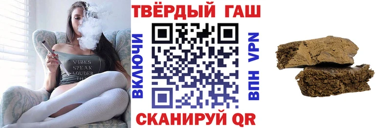 ГАШИШ индика сатива  hydra как зайти  Красноармейск 