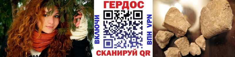 ГЕРОИН VHQ  Красноармейск 