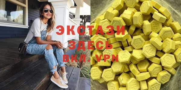 молекула духа Белоозёрский