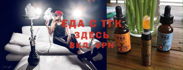 крисы Беломорск