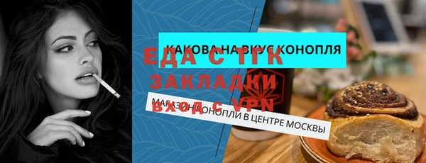 кокаин премиум Богородск