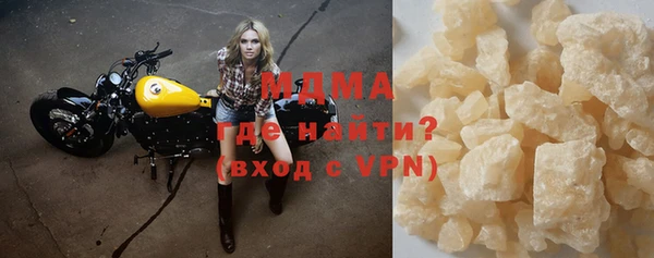 альфа пвп VHQ Богородицк