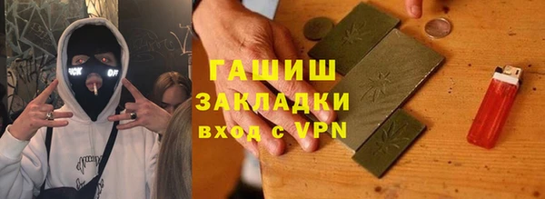 молекула духа Белоозёрский