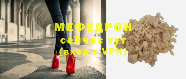 кристаллы Белокуриха