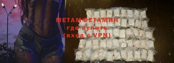 кокаин премиум Богородск