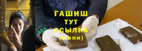 альфа пвп VHQ Богородицк