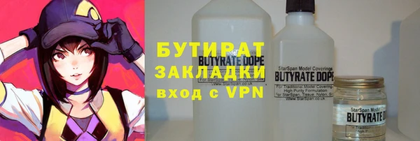 молекула духа Белоозёрский