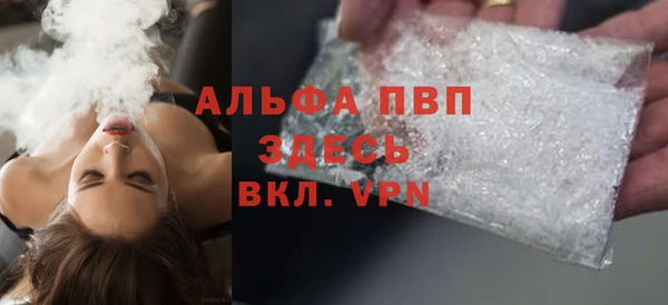 крисы Беломорск