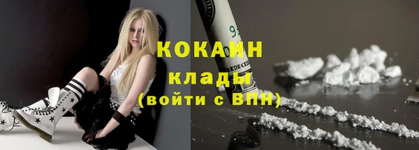 кокаин премиум Богородск