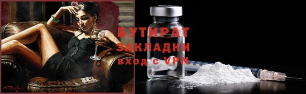 кокаин премиум Богородск