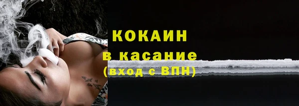кокаин премиум Богородск
