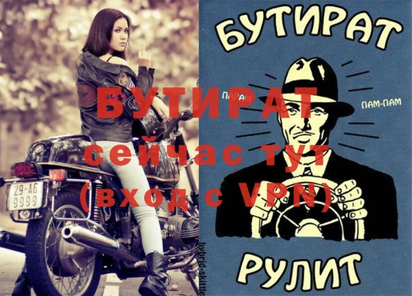 альфа пвп VHQ Богородицк