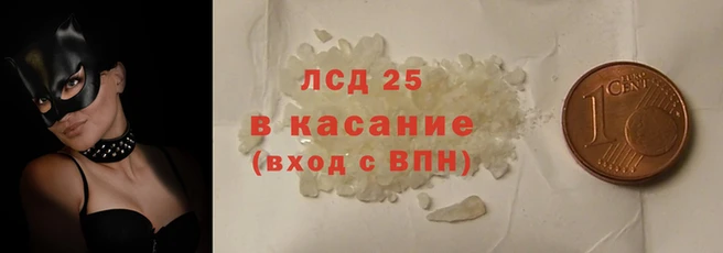 гидра Богданович