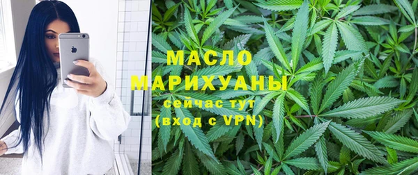 альфа пвп VHQ Богородицк