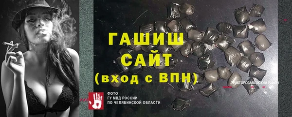 кристаллы Белокуриха