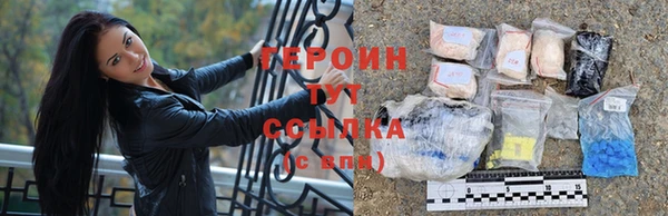 кристаллы Белокуриха
