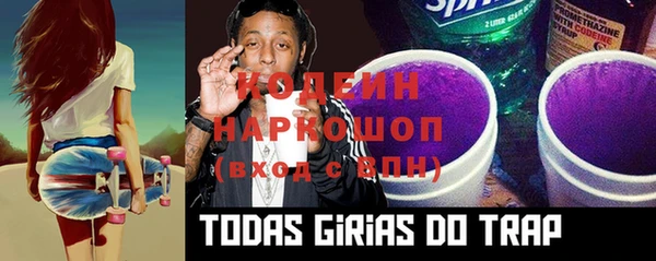 альфа пвп VHQ Богородицк