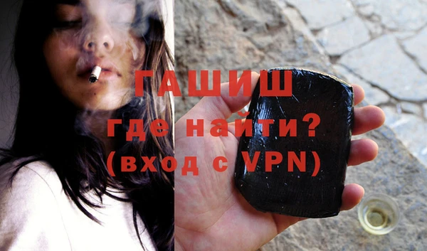кристаллы Белокуриха