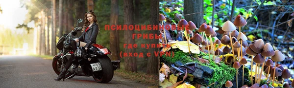 альфа пвп VHQ Богородицк