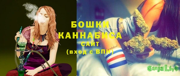 альфа пвп VHQ Богородицк