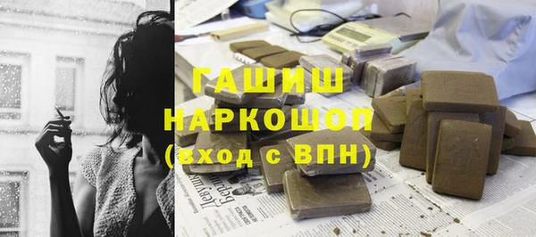 кристаллы Белокуриха
