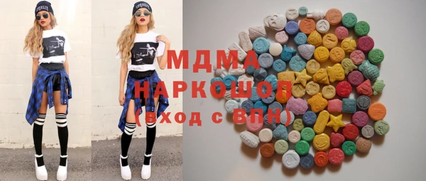 альфа пвп VHQ Богородицк