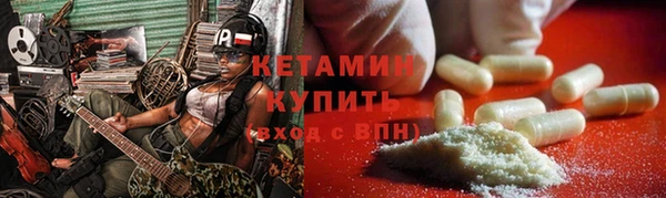 гидра Богданович