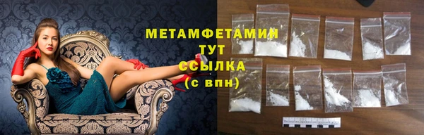 кристаллы Белокуриха