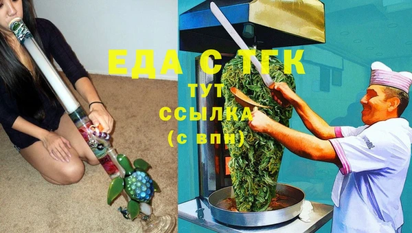 кокаин премиум Богородск