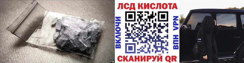 что такое наркотик  Красноармейск  KRAKEN ТОР  Лсд 25 экстази ecstasy 