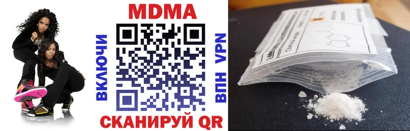 купить закладку  Красноармейск  MDMA VHQ 