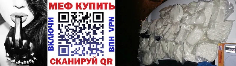 Мефедрон 4 MMC где можно купить Красноармейск