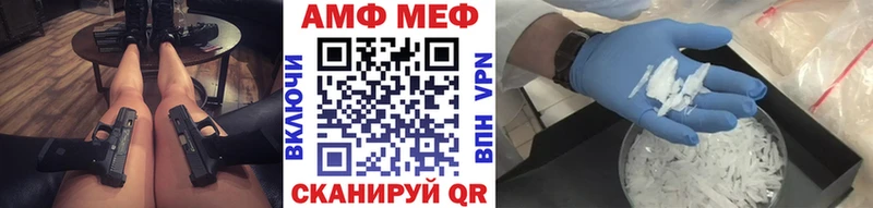 Первитин кристалл  Красноармейск 