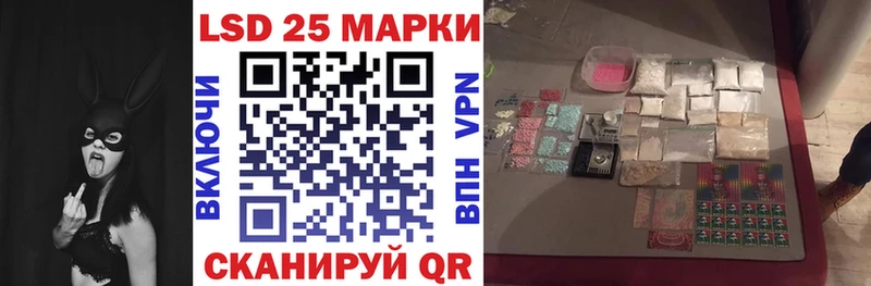 Марки 25I-NBOMe 1,8мг  что такое   Красноармейск 